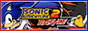 Sonic button